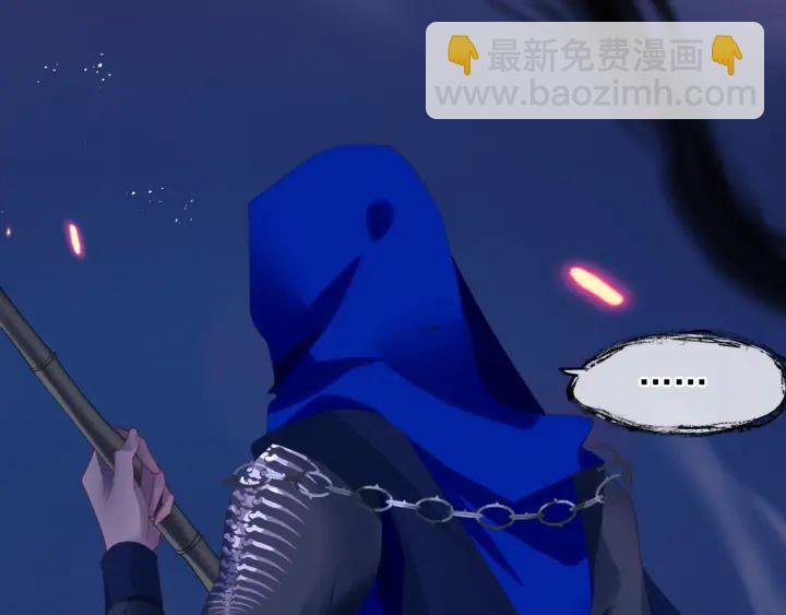 魔尊要抱抱 - 番外1 甜美歲月(1/4) - 3