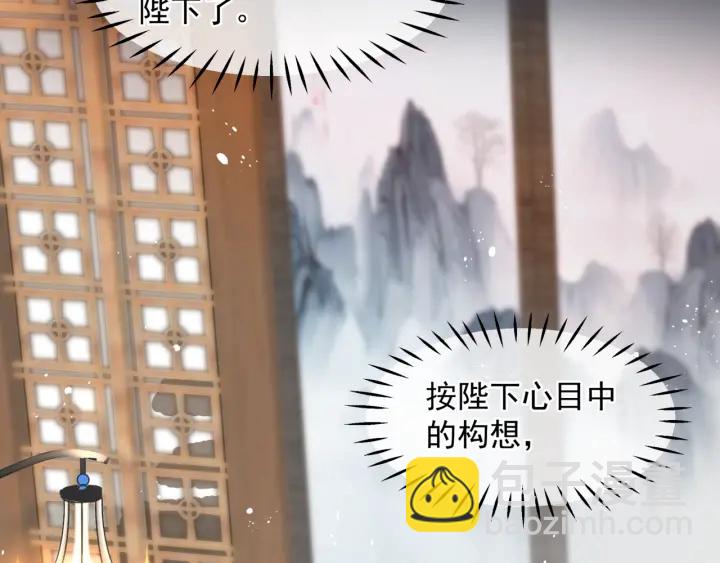 魔尊要抱抱 - 番外1 甜美歲月(3/4) - 2