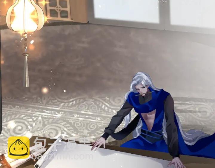 魔尊要抱抱 - 番外1 甜美歲月(3/4) - 3