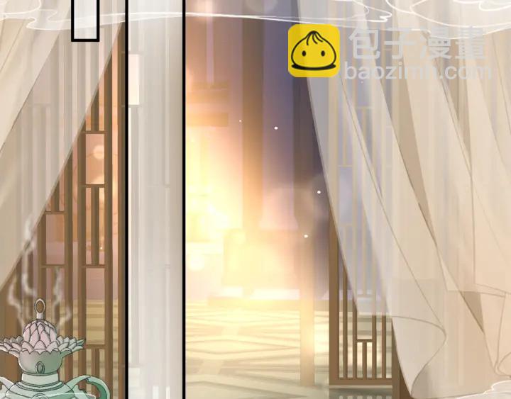 魔尊要抱抱 - 番外1 甜美歲月(3/4) - 3