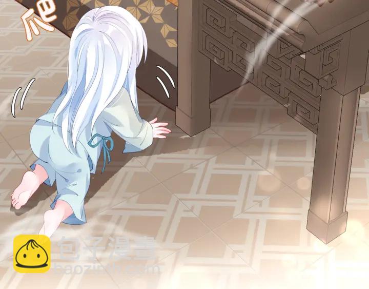 魔尊要抱抱 - 番外1 甜美歲月(3/4) - 4