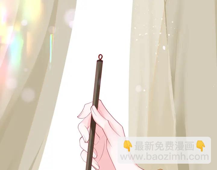 魔尊要抱抱 - 番外1 甜美歲月(3/4) - 7