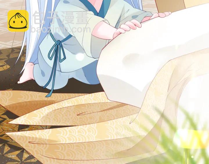 魔尊要抱抱 - 番外1 甜美歲月(3/4) - 1