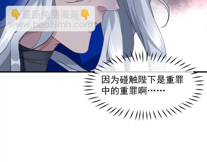 魔尊要抱抱 - 番外1 甜美歲月(3/4) - 3