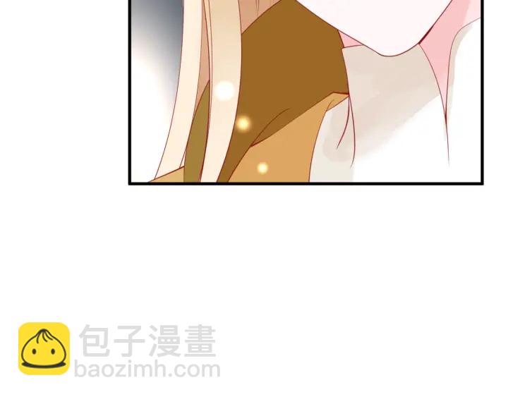 魔尊要抱抱 - 番外1 甜美歲月(3/4) - 5