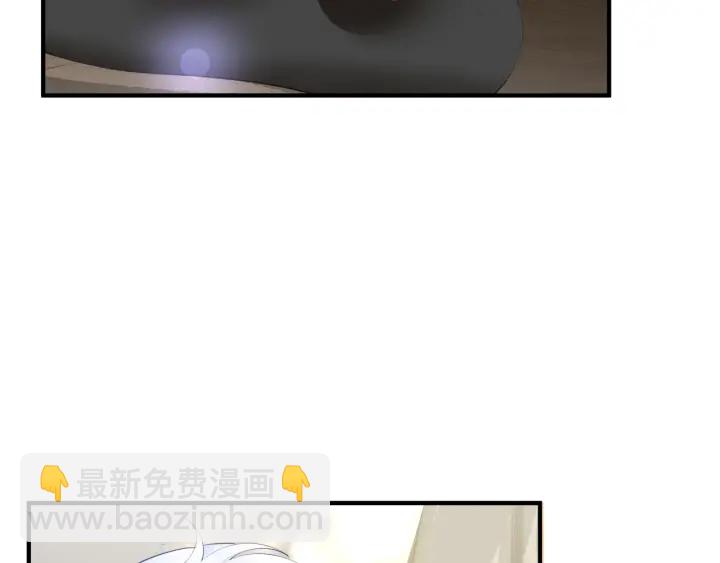 魔尊要抱抱 - 番外1 甜美歲月(4/4) - 5