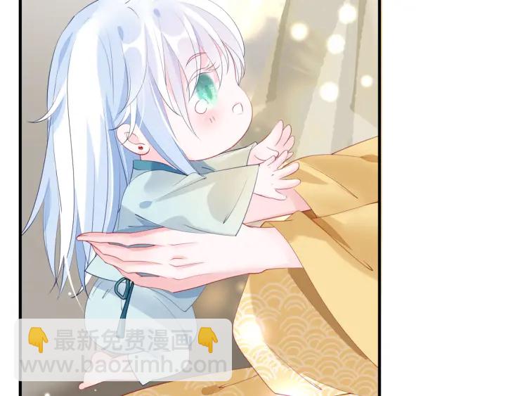 魔尊要抱抱 - 番外1 甜美歲月(4/4) - 6