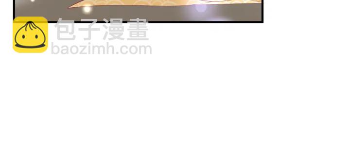 魔尊要抱抱 - 番外1 甜美歲月(4/4) - 7