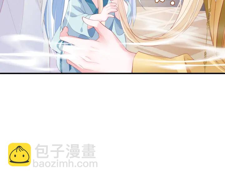 魔尊要抱抱 - 番外1 甜美歲月(4/4) - 7