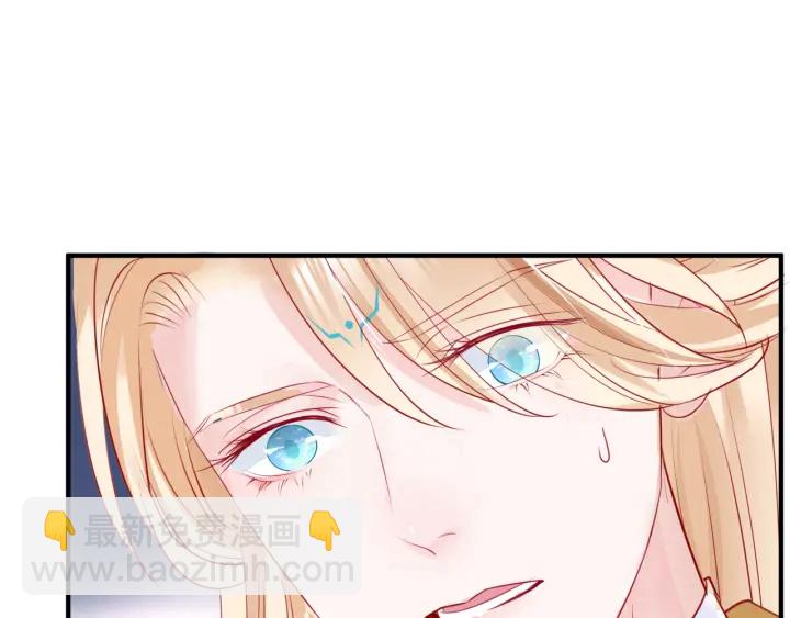 魔尊要抱抱 - 番外1 甜美歲月(4/4) - 1