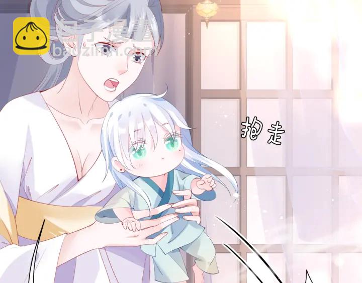 魔尊要抱抱 - 番外1 甜美歲月(4/4) - 3