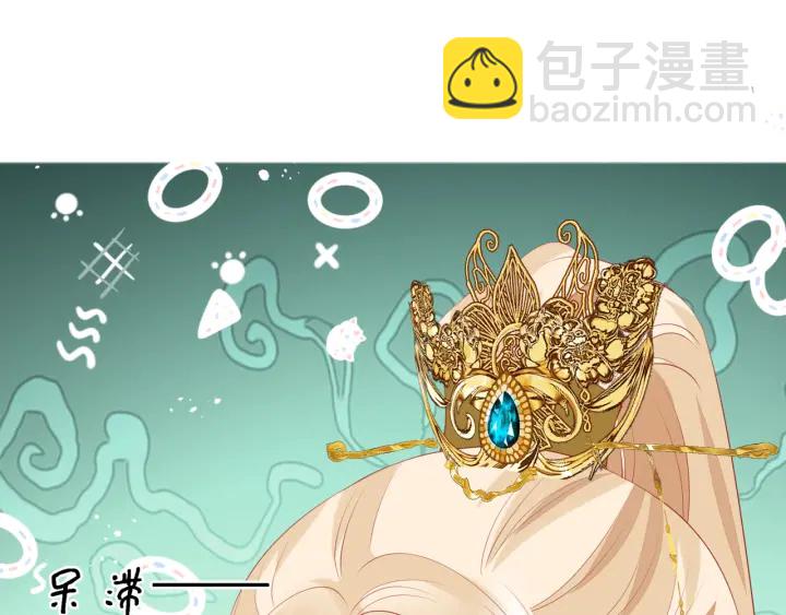 魔尊要抱抱 - 番外1 甜美歲月(4/4) - 6