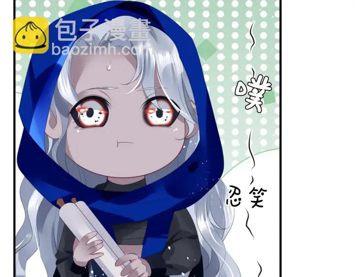 魔尊要抱抱 - 番外1 甜美歲月(4/4) - 1