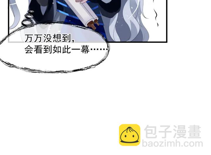 魔尊要抱抱 - 番外1 甜美歲月(4/4) - 2