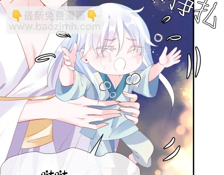 魔尊要抱抱 - 番外1 甜美歲月(4/4) - 2