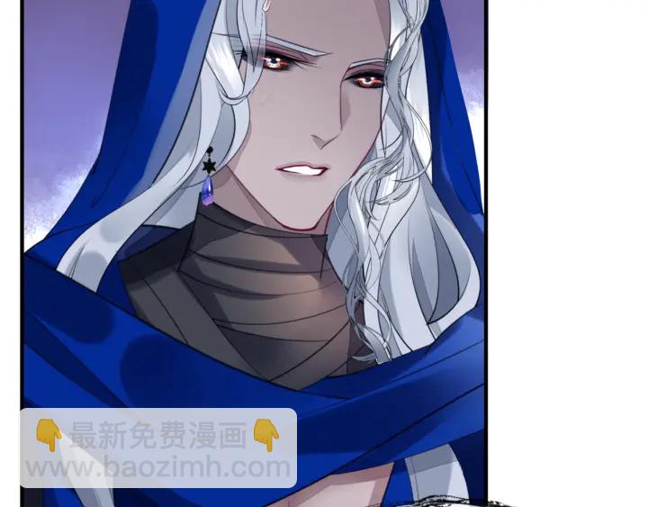 魔尊要抱抱 - 番外1 甜美歲月(4/4) - 4