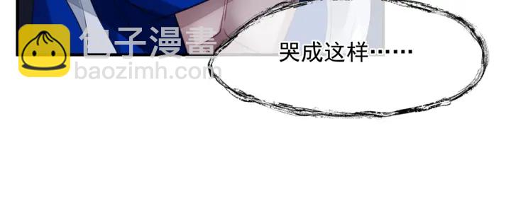 魔尊要抱抱 - 番外1 甜美歲月(4/4) - 5