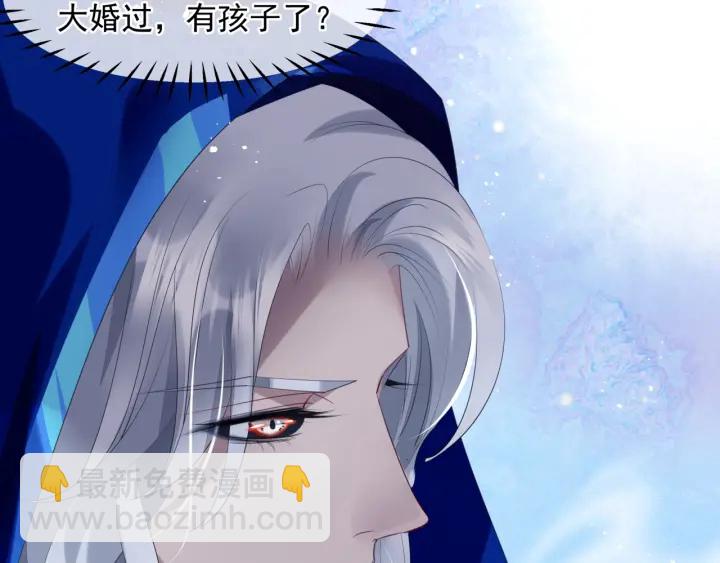 魔尊要抱抱 - 番外1 甜美歲月(4/4) - 3