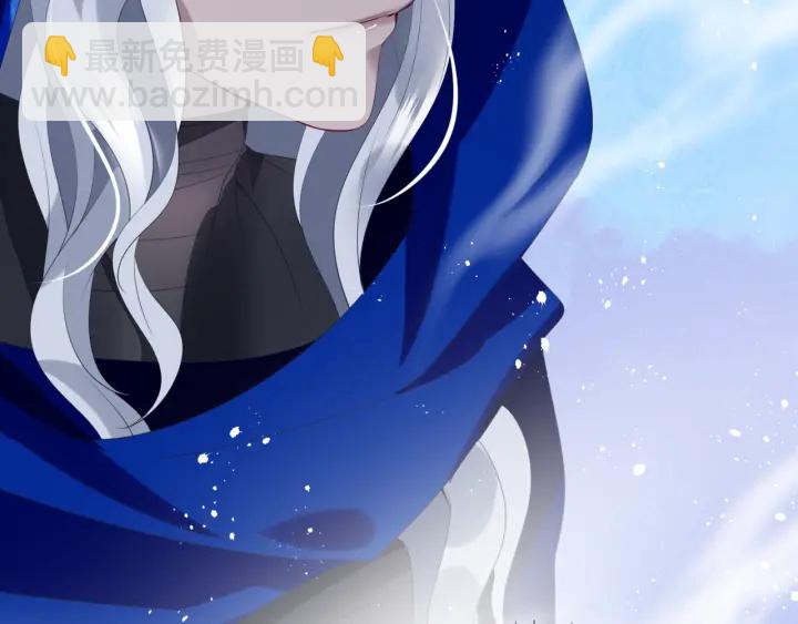 魔尊要抱抱 - 番外1 甜美歲月(4/4) - 4