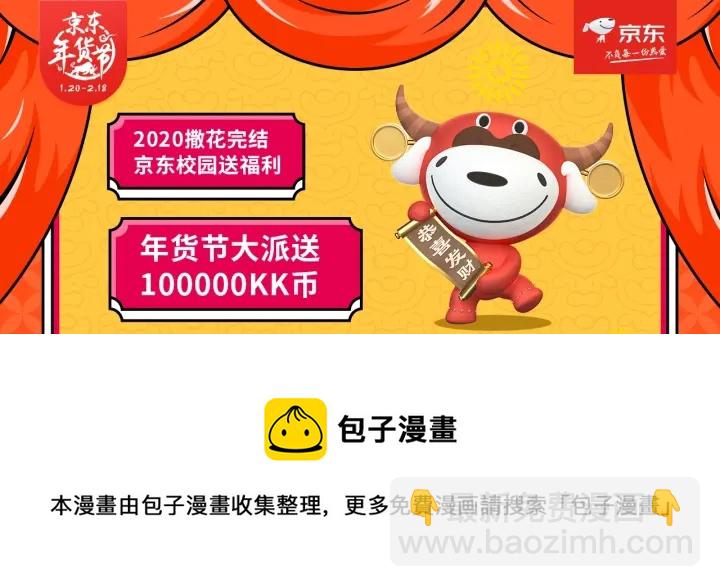 魔尊要抱抱 - 番外1 甜美歲月(4/4) - 5