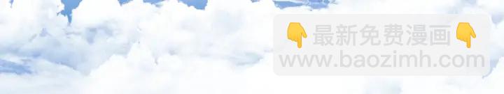 魔尊要抱抱 - 番外1 甜美歲月(1/4) - 4