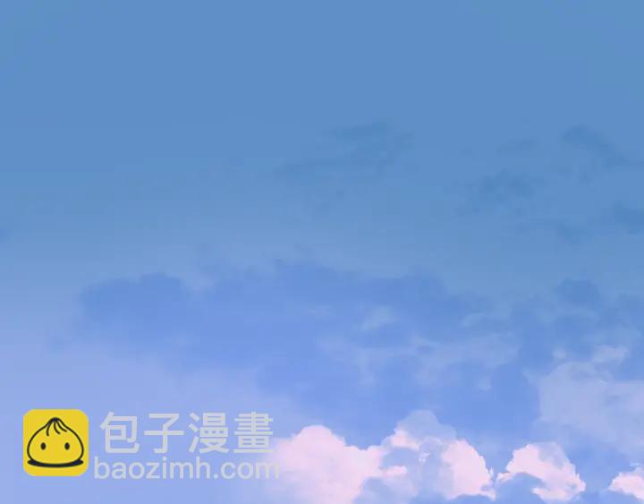 魔尊要抱抱 - 番外1 甜美歲月(1/4) - 5