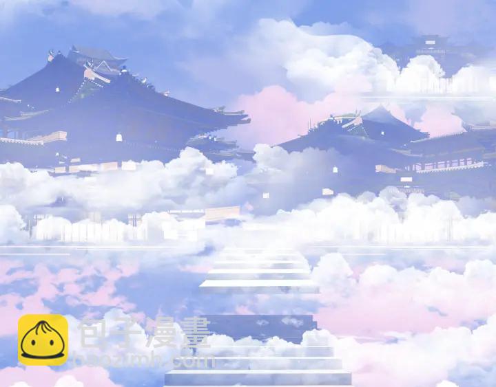 魔尊要抱抱 - 番外1 甜美歲月(1/4) - 7