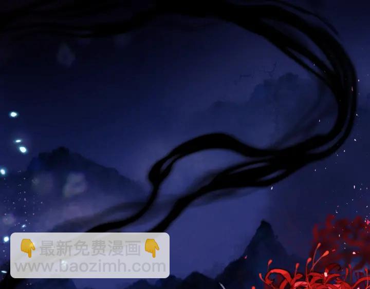 魔尊要抱抱 - 番外1 甜美歲月(1/4) - 5