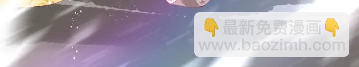 魔尊要抱抱 - 番外1 甜美歲月(2/4) - 6