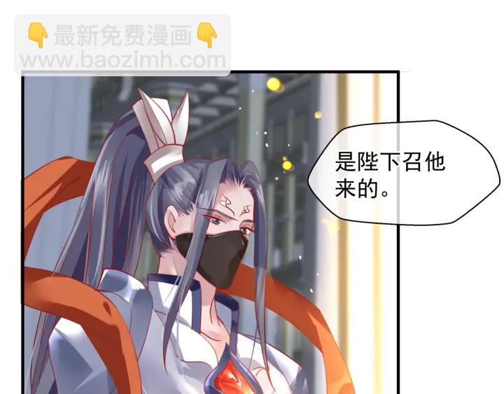 魔尊要抱抱 - 番外1 甜美歲月(2/4) - 2