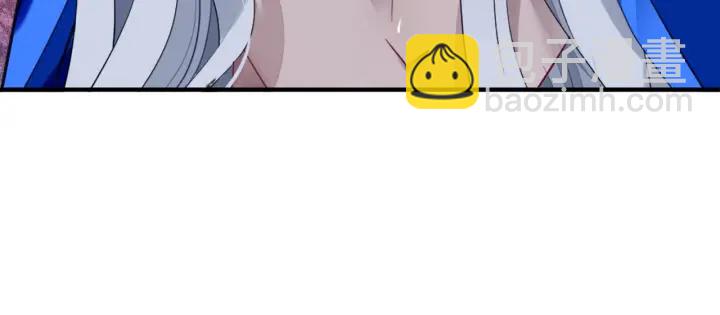 魔尊要抱抱 - 番外1 甜美歲月(2/4) - 4