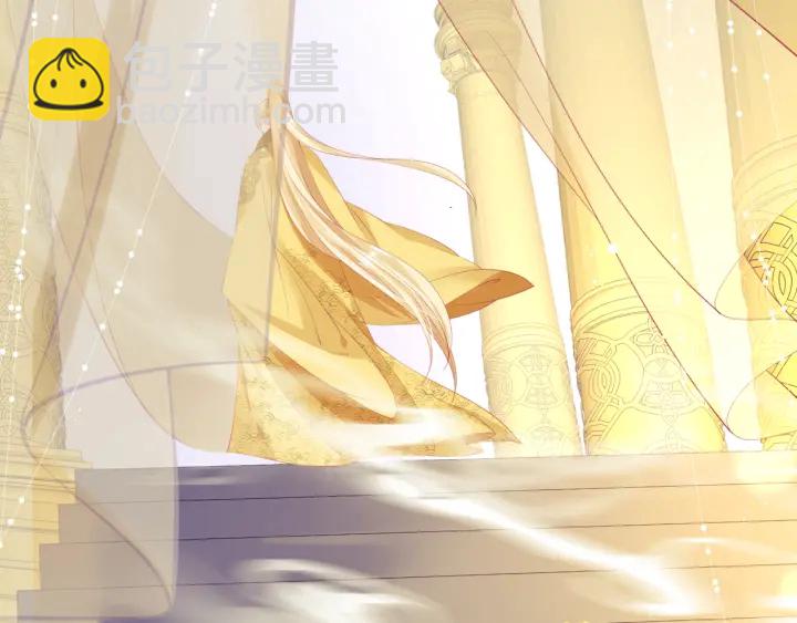 魔尊要抱抱 - 番外1 甜美歲月(2/4) - 6