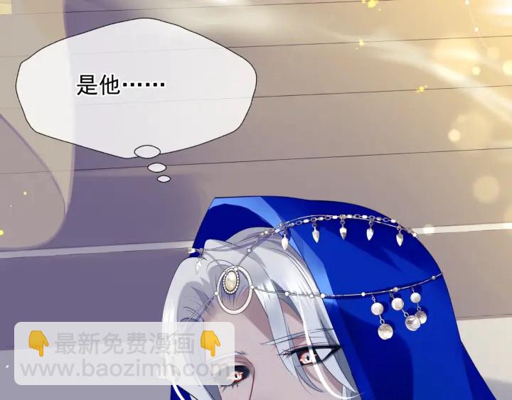 魔尊要抱抱 - 番外1 甜美歲月(2/4) - 7