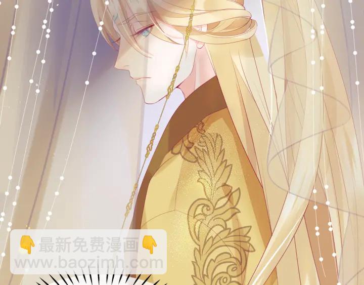 魔尊要抱抱 - 番外1 甜美歲月(2/4) - 2