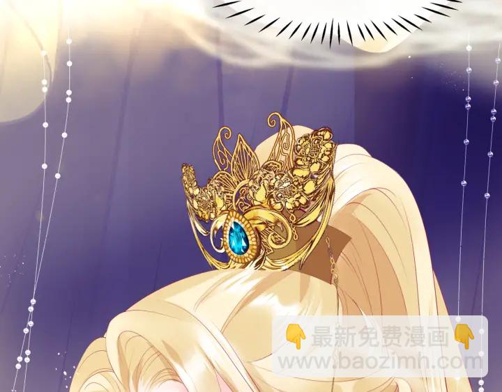 魔尊要抱抱 - 番外1 甜美歲月(2/4) - 4