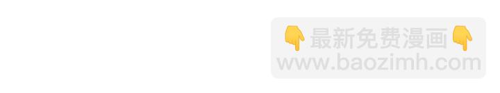 魔尊要抱抱 - 番外1 甜美歲月(2/4) - 7