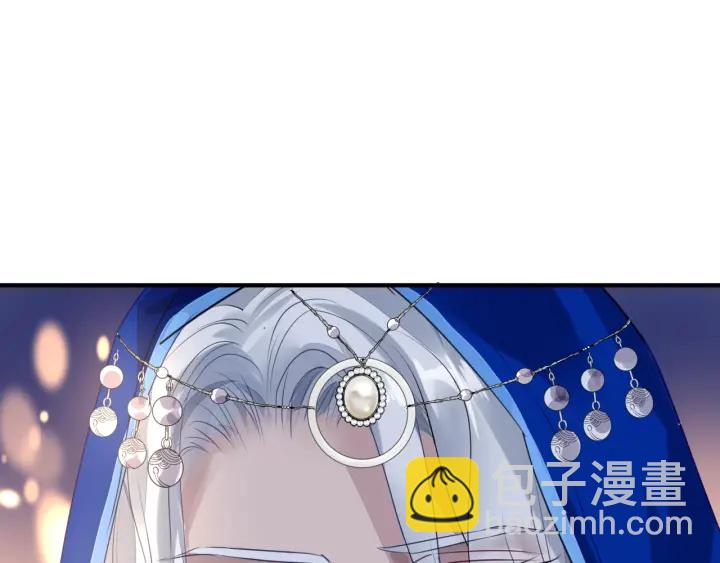 魔尊要抱抱 - 番外1 甜美歲月(2/4) - 8