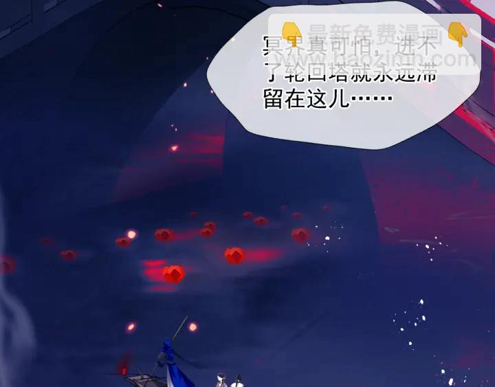 魔尊要抱抱 - 番外1 甜美歲月(1/4) - 1