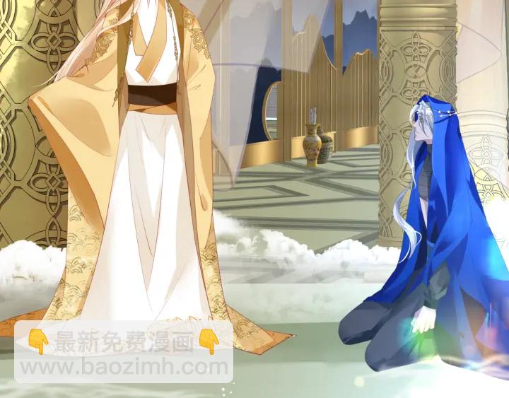 魔尊要抱抱 - 番外1 甜美歲月(2/4) - 5