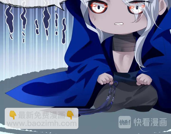 魔尊要抱抱 - 番外1 甜美歲月(2/4) - 7