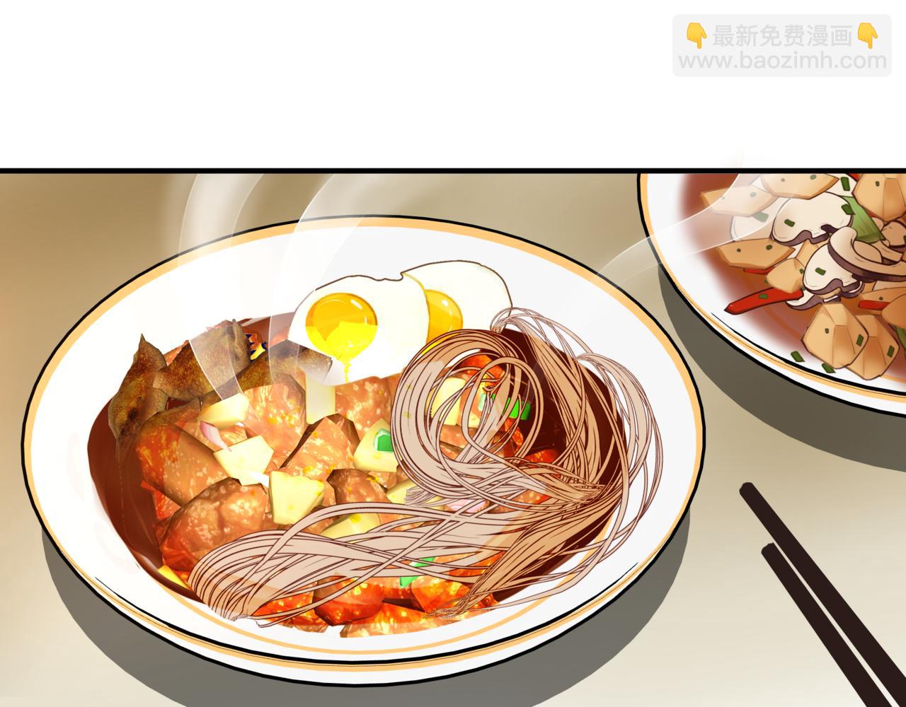 魔尊要抱抱 - 新春特別番外：全家福！(3/3) - 6