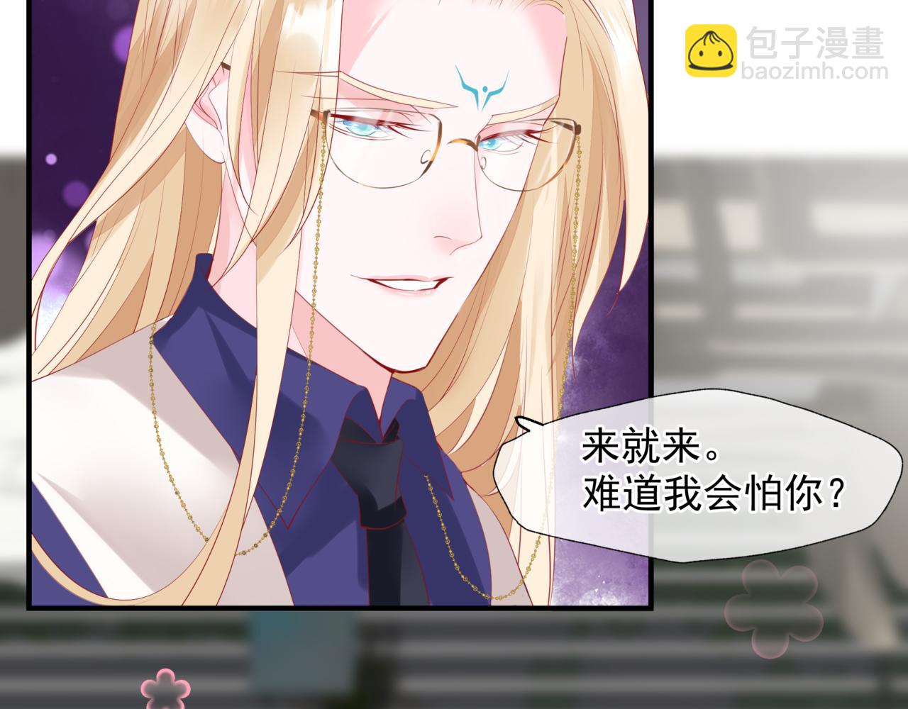 魔尊要抱抱 - 新春特別番外：全家福！(3/3) - 1