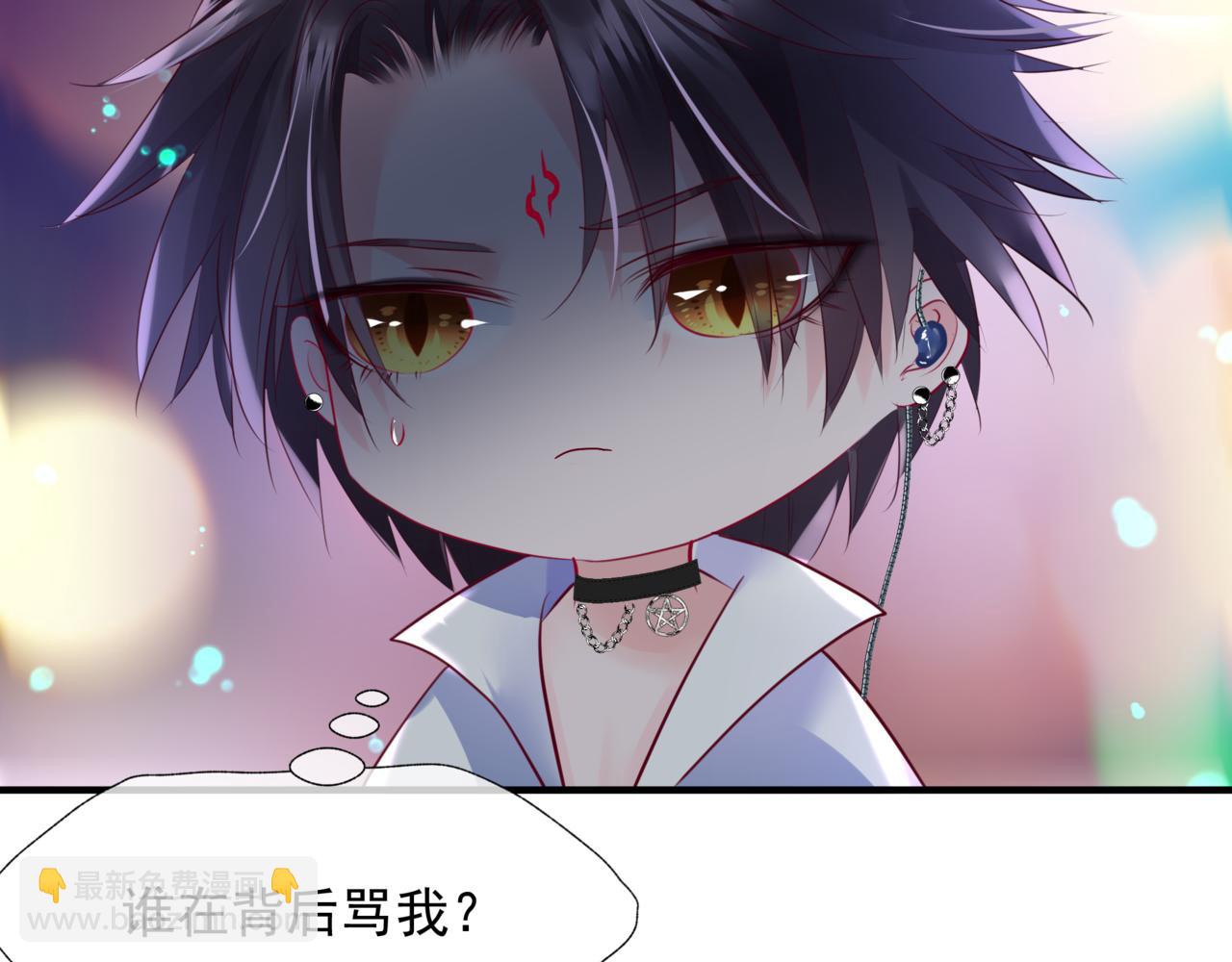 魔尊要抱抱 - 新春特別番外：全家福！(3/3) - 5