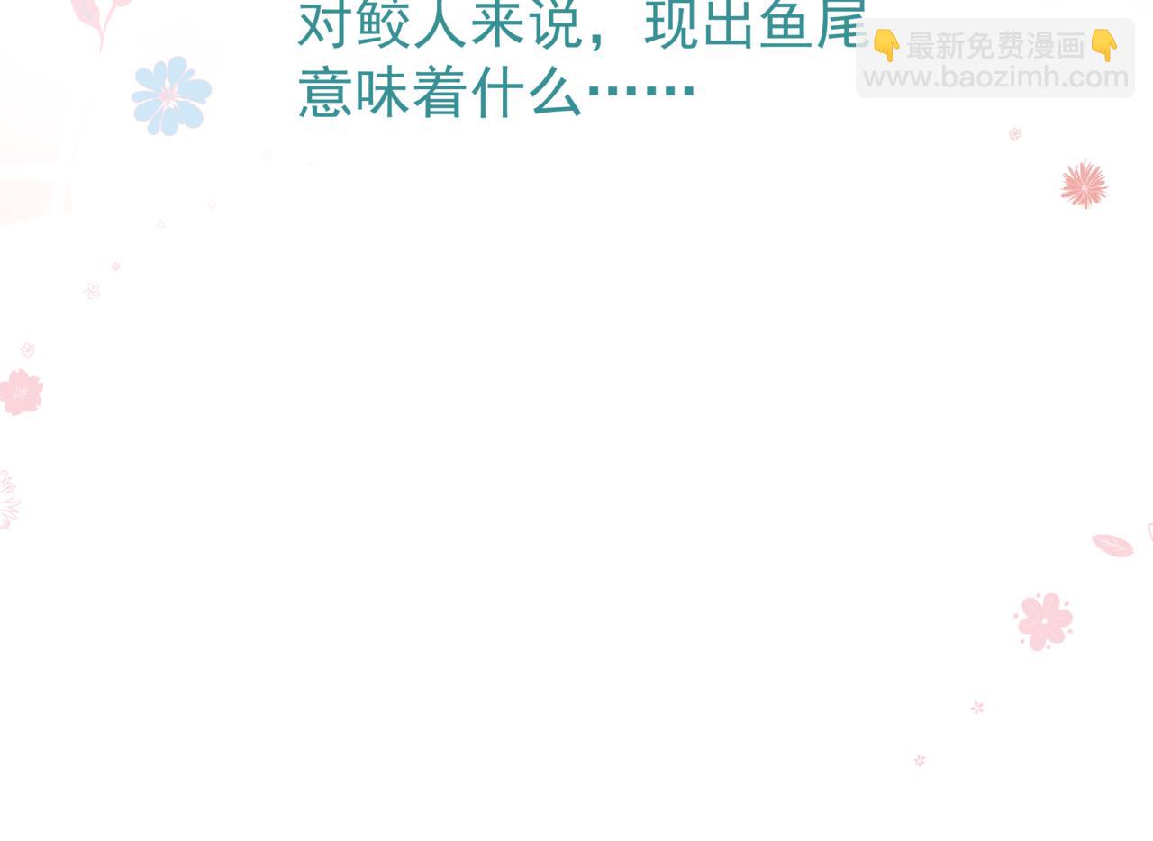 魔尊要抱抱 - 新春特別番外：全家福！(3/3) - 8