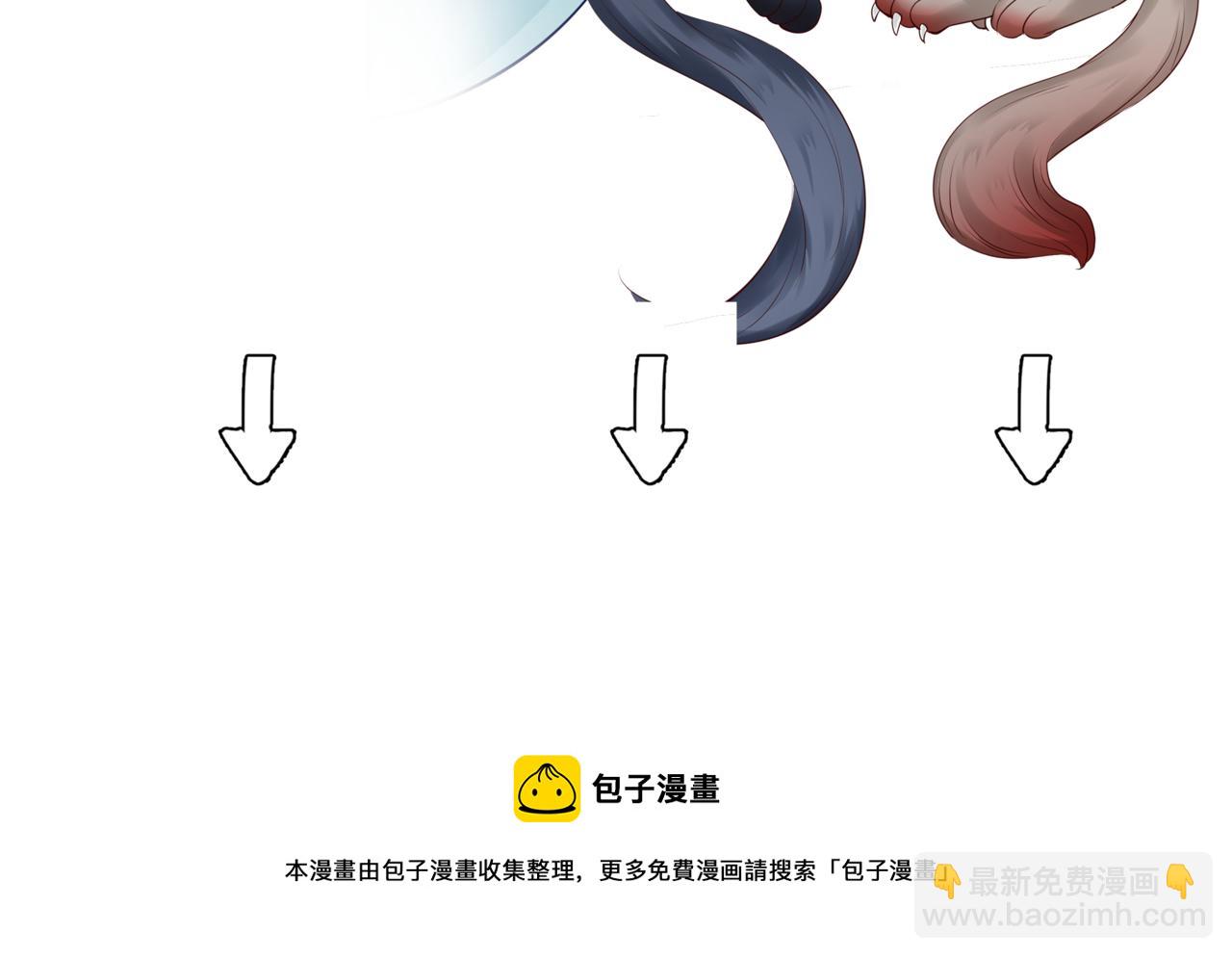 魔尊要抱抱 - 新春特別番外：全家福！(3/3) - 4