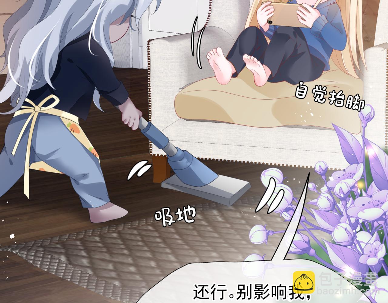 魔尊要抱抱 - 新春特別番外：全家福！(1/3) - 5