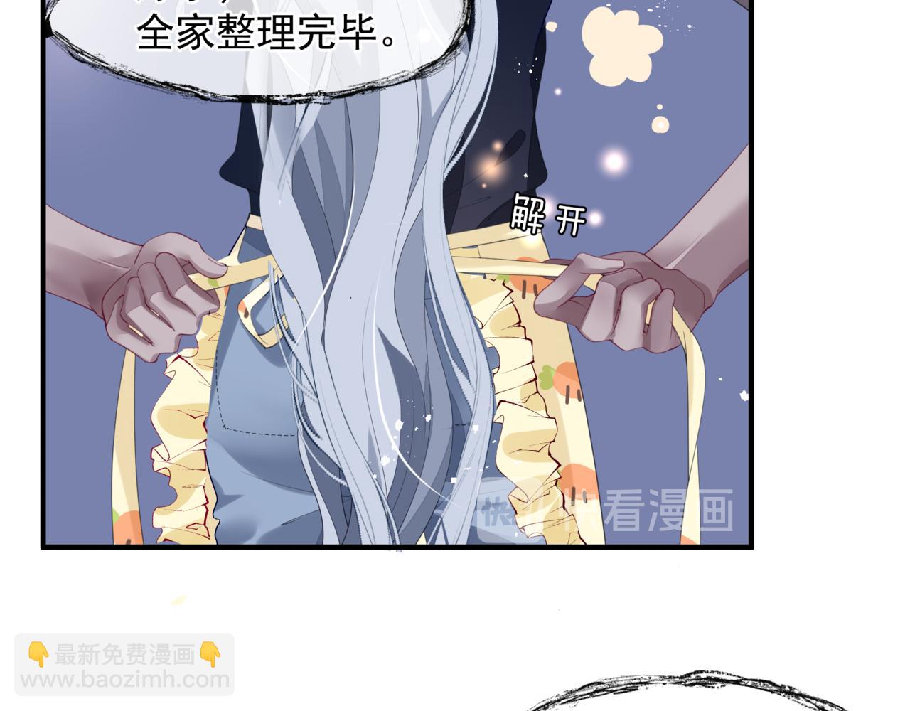 魔尊要抱抱 - 新春特別番外：全家福！(1/3) - 1