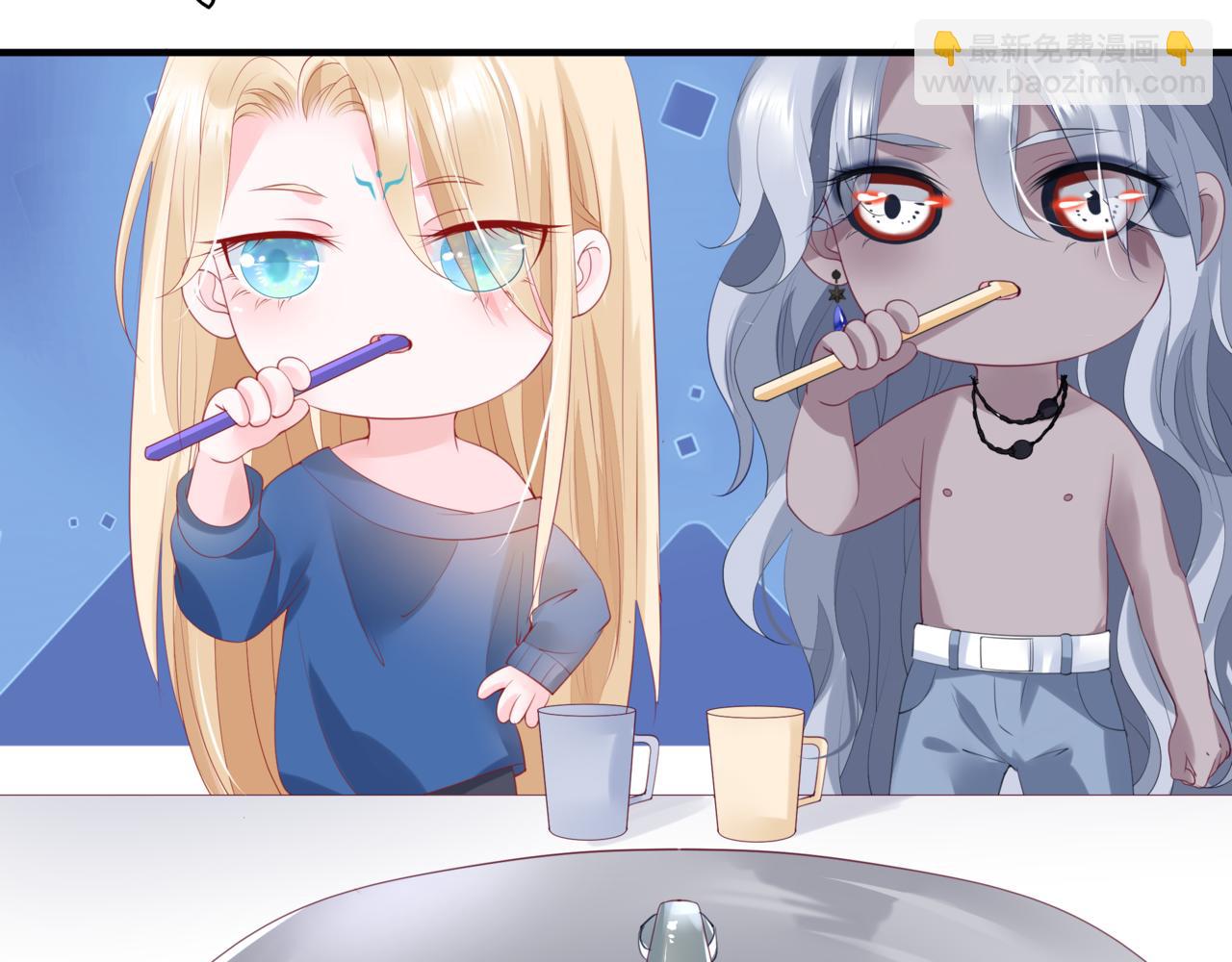 魔尊要抱抱 - 新春特別番外：全家福！(1/3) - 8