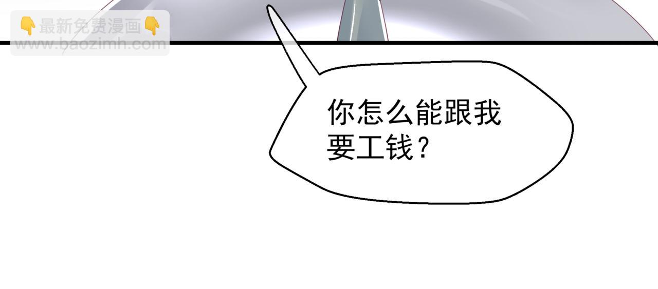 魔尊要抱抱 - 新春特別番外：全家福！(1/3) - 1