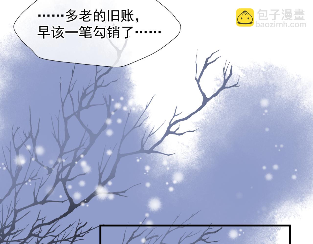 魔尊要抱抱 - 新春特別番外：全家福！(1/3) - 4